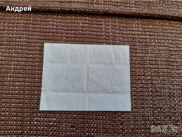 Опаковка от дъвка Ion, снимка 2 - Колекции - 38717357