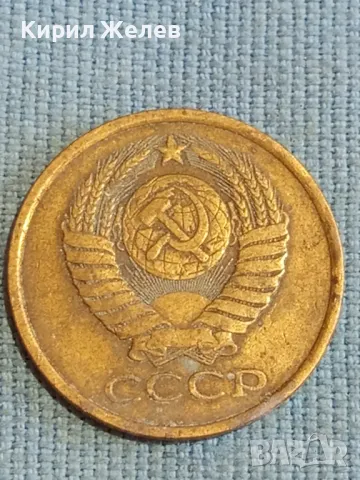 Стара монета 5 копейки 1981г. СССР рядка за КОЛЕКЦИЯ ДЕКОРАЦИЯ 39387, снимка 6 - Нумизматика и бонистика - 48123494