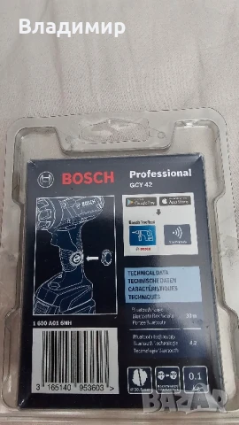 Bosch bluetooth модул gcy 42, снимка 2 - Други инструменти - 51084337