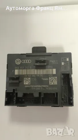 8K0959792 B МОДУЛ ПРЕДНА ДЯСНА ВРАТА ЗА AUDI A4 B8