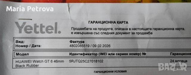 Нов смарт часовник, снимка 4 - Смарт гривни - 53468581