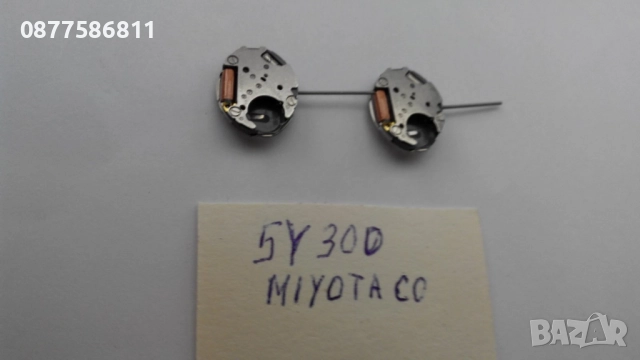 ЧАСОВНИКОВ МЕХАНИЗЪМ MIYOTA 2035 ЯПОНСКО ПРОИЗВОДСТВО МИЙОТА МИОТА MIOTA. РЕЗЕРВЕН МЕХАНИЗЪМ, снимка 10 - Други - 51605249