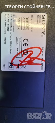 KDL-43W756C С ДЕФЕКТНА МАТРИЦА, снимка 3 - Части и Платки - 37968896