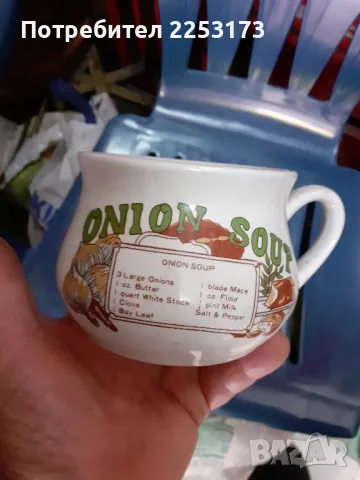 Порцеланови чаши за супа с надпис, снимка 3 - Прибори за хранене, готвене и сервиране - 46746449