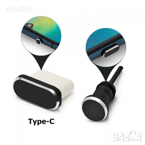 Тапи против прах type C за  Samsung-Huawei-Nokia-LG-Xiaomi и др., снимка 5 - Резервни части за телефони - 33663334