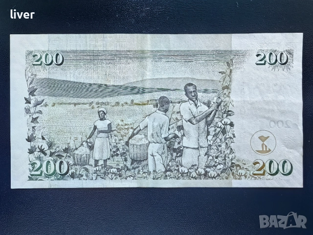 Лот банкноти шилинги Кения 2010г., снимка 6 - Нумизматика и бонистика - 52256949