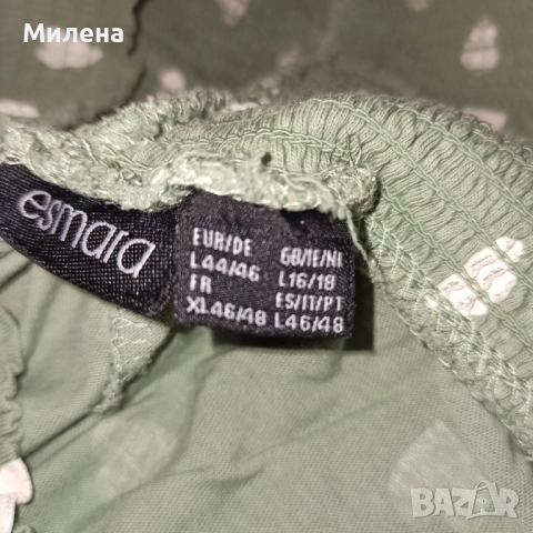 Пижама за бременни , снимка 2 - Дрехи за бременни - 52285307