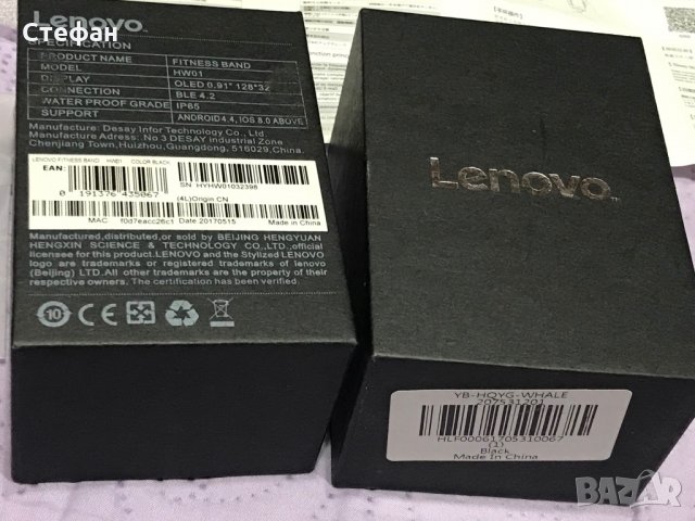 Lenovo HW01 кутия,смарт гривна,часовник, снимка 3 - Смарт гривни - 28183873