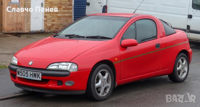 Основа предна броня за Опел Тигра 1.6  16клапана, снимка 3 - Части - 36871104