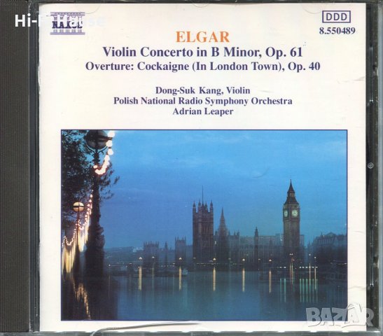 Elgar - Violin Concerto in B Minor, снимка 1 - CD дискове - 34578186