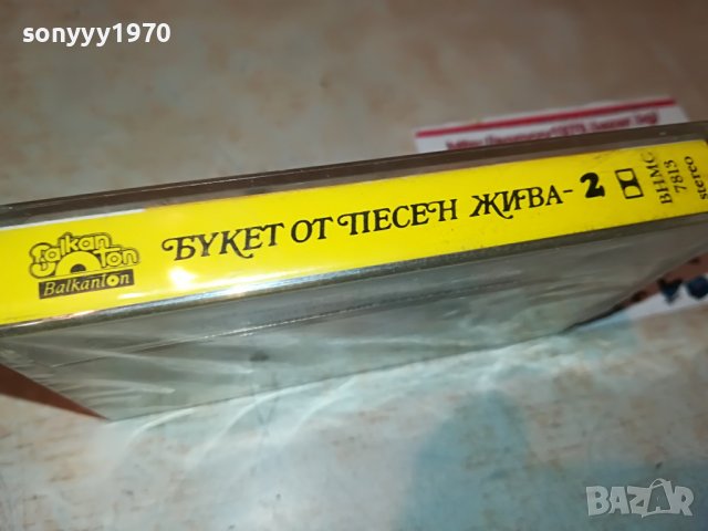 БУКЕТ ОТ ПЕСЕН ЖИВА-2 КАСЕТА 2808222106, снимка 7 - Аудио касети - 37828319