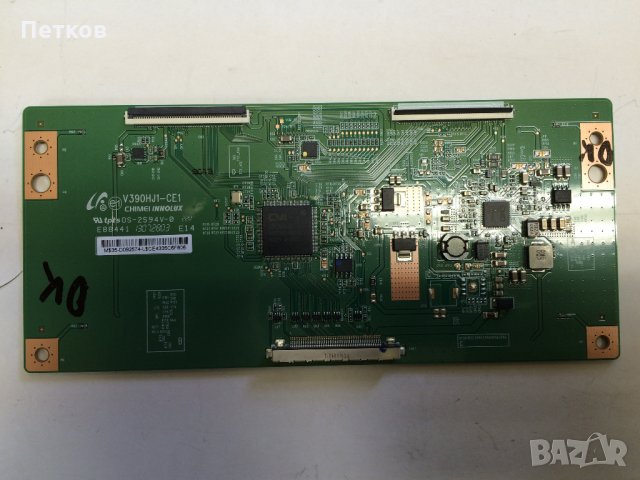 Продавам работещи Т-кон бордове., снимка 8 - Части и Платки - 13802004