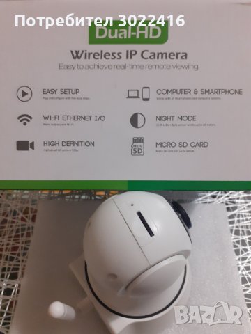 Безжична дигитална камера за наблюдение, снимка 5 - IP камери - 43644358