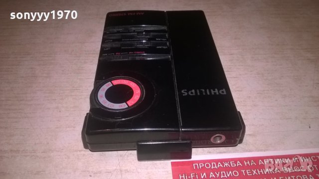 philips d1720 am fm stereo-внос швеция, снимка 7 - Радиокасетофони, транзистори - 28057226
