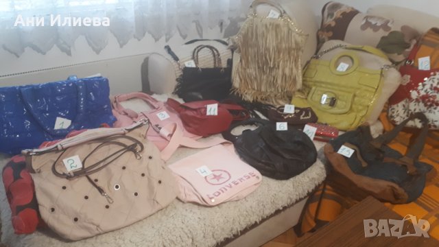  Колекция от чанти