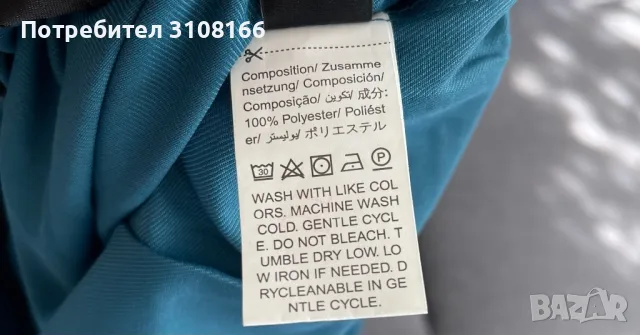 Тюркоазен/син Мъжки НОВ панталон, снимка 7 - Панталони - 47509646