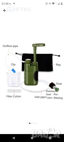 Прецизна Преносима 3-степенна система за пречистване на вода/активен въглен/, снимка 2 - Термоси - 43232812