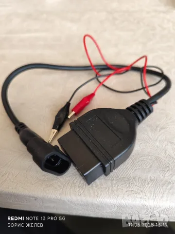 OBD преходни кабели за диагностика , снимка 8 - Аксесоари и консумативи - 50240983
