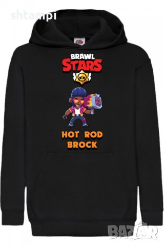 Детски Суитчър/Суитшърт Hot Rod Brock,Brawl Stars,Игра,Подарък,Изненада,Забавление,Рожден Ден