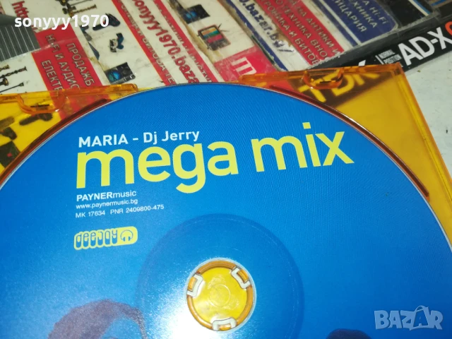 MARIA-DJ JERRY CD 0806251732, снимка 4 - Микрофони - 50593508