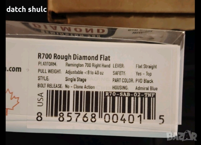 Спусък TRIGGERTECH Remington 700 Clone Diamond Trigger Curved, снимка 2 - Ловно оръжие - 53111688