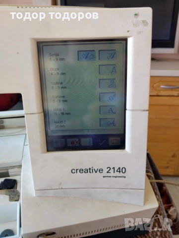 Бродировачна машина, снимка 6 - Друга електроника - 52968304