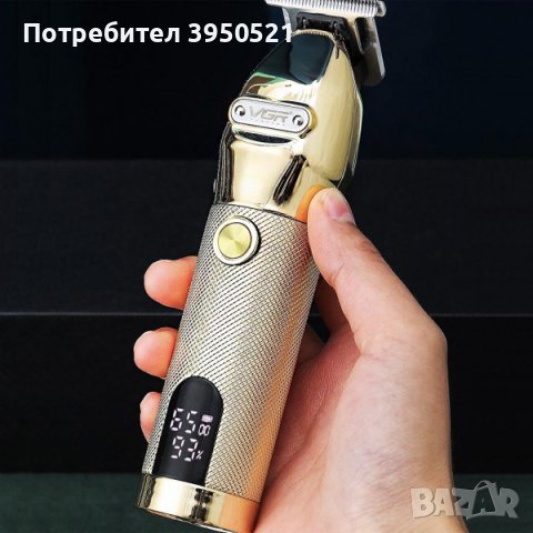 Машинка за подстригване VGR 275