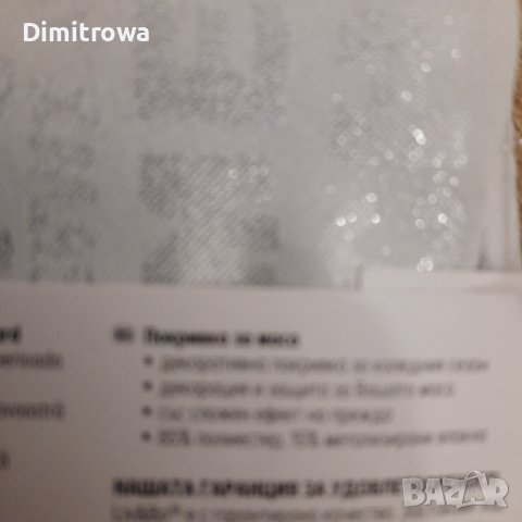 р-р130/170см Коледна покривка, снимка 5 - Покривки за маси - 43142104