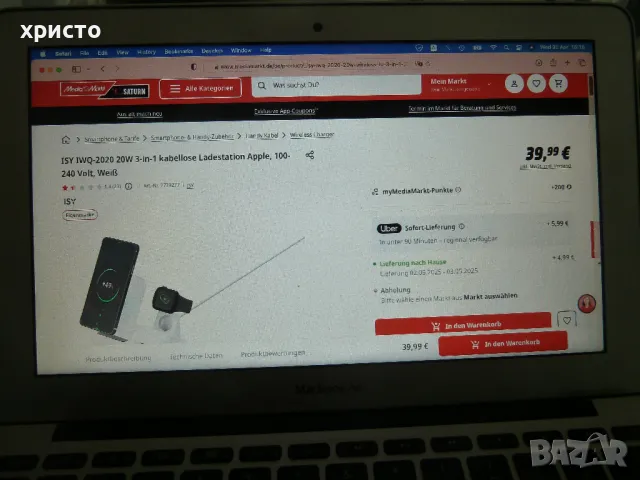 безжично зарядно ново, снимка 4 - Безжични зарядни - 50102188