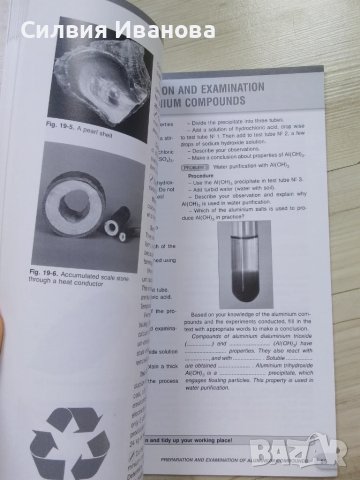 Учебник по химия за 9 клас на английски , снимка 2 - Учебници, учебни тетрадки - 50948712