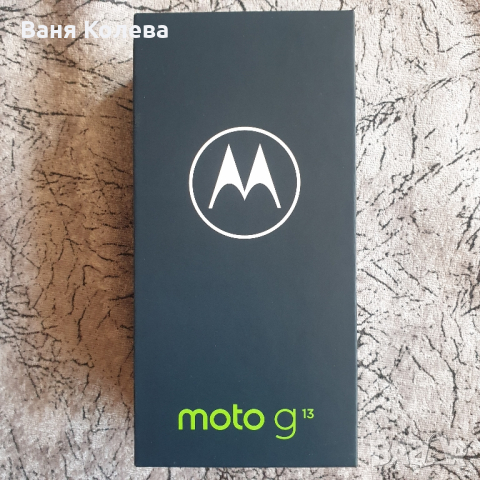 Moto G13 нов неразпечатан