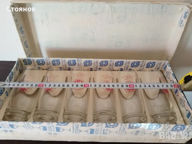 Наградни стъклени чаши.Порцеланови чаши за кафе на китка, снимка 11 - Антикварни и старинни предмети - 48729191