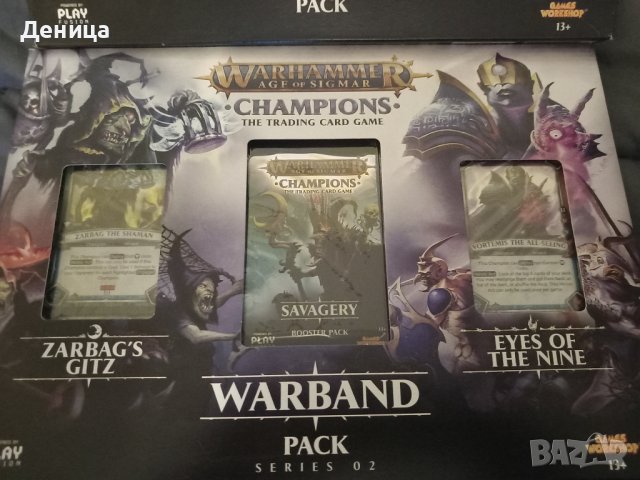 Игра, снимка 3 - Настолни игри - 43412220