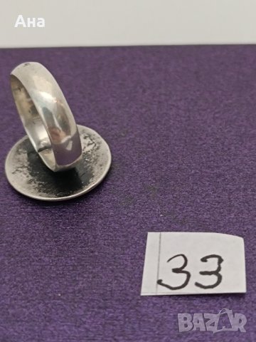 Сребърен пръстен Версаче Буква ЕЕ, снимка 3 - Пръстени - 43924201