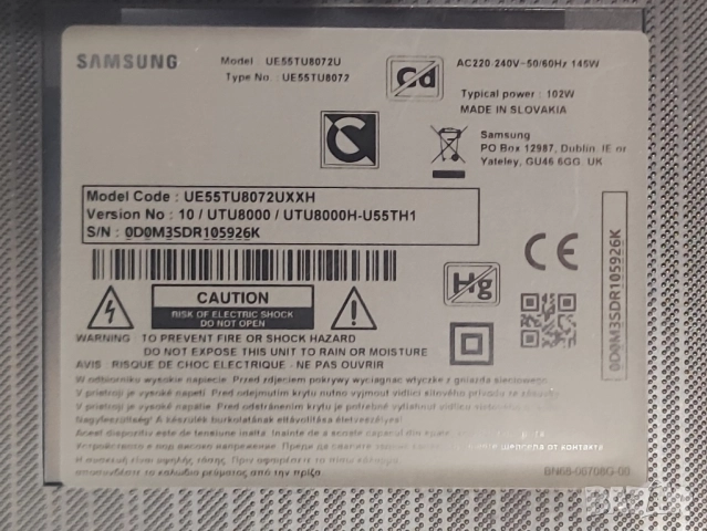 Main board BN41-02756 от TV Samsung UE55TU8072U Power BN44-01054A, снимка 9 - Части и Платки - 52109584