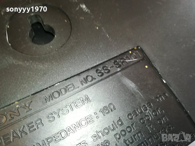 SONY 2БР ТОНКОЛОНИ 1312231620G, снимка 12 - Тонколони - 43397219