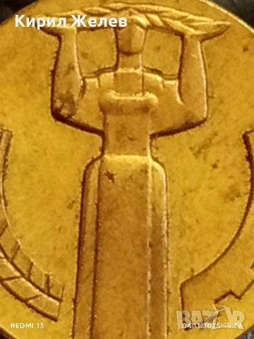 Медал от соца 25г. НАРОДНА ВЛАСТ за КОЛЕКЦИЯ ДЕКОРАЦИЯ 33259, снимка 3 - Антикварни и старинни предмети - 52293001