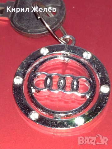 Метален ключодържател АУДИ много красив за феновете на марката 42292, снимка 3 - Други - 43619231