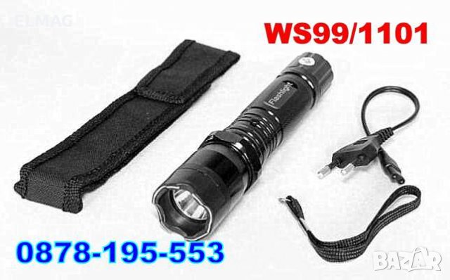 ЕЛЕКТРОШОК С ПРОЖЕКТОР , снимка 6 - Друга електроника - 28546117