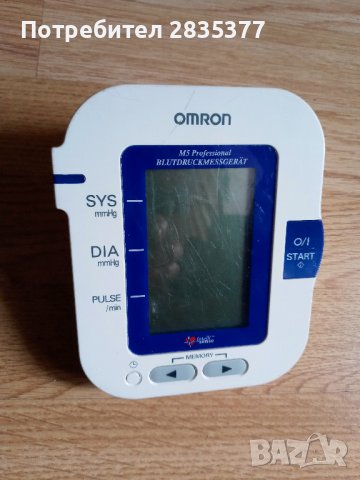 Omron M5 professional , снимка 2 - Уреди за диагностика - 43534538