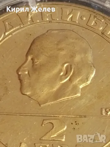 Юбилейна монета 2 лева 1981г. НРБЪЛГАРИЯ тема Георги Димитров за КОЛЕКЦИЯ 49243, снимка 3 - Нумизматика и бонистика - 49166858