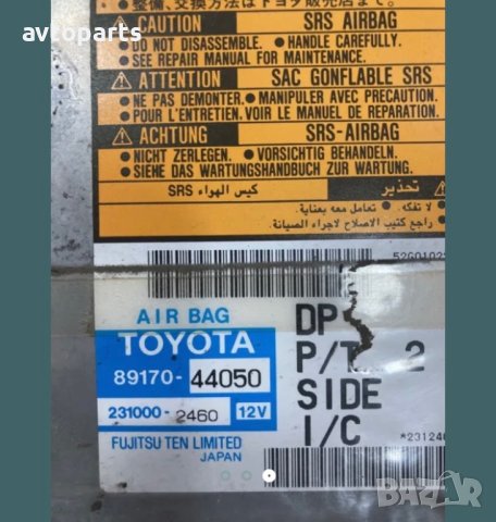 Toyota avensis verso 2005година 2.0d4d Бег Модул, снимка 2 - Части - 40470140