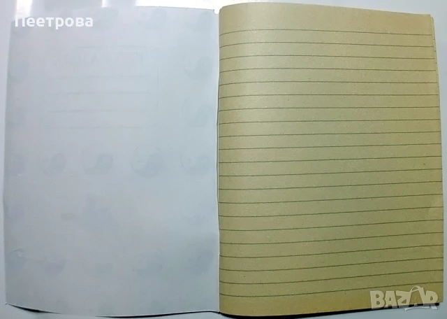 Тетрадки с широки редове, формат А5 – 60 листа., снимка 5 - Ученически пособия, канцеларски материали - 50917002