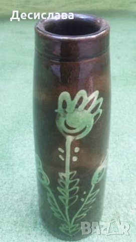 Ретро ваза керамична отпреди 45 години