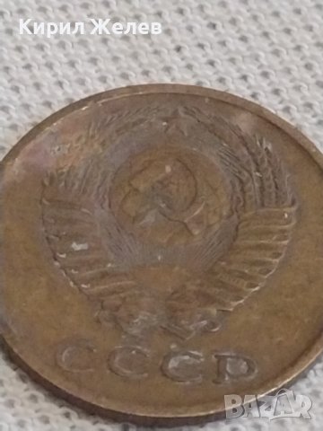 Две монети 1 копейка 1970г. / 3 копейки 1970г. СССР стари редки за КОЛЕКЦИЯ 37834, снимка 9 - Нумизматика и бонистика - 43998838