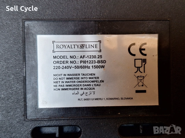 ✅ЕЪР ФРАЕР ROYAL LINE AF-1230 1500W❗, снимка 7 - Фритюрници - 53045679