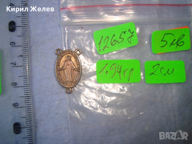 СТАРА РЯДКА КАТОЛИЧЕСКА ИКОНКА ДВУСТРАННА ЗЛАТИСТА от/за ОГЪРЛИЦА-БРОЕНИЦА 12657, снимка 3 - Колиета, медальони, синджири - 36954046