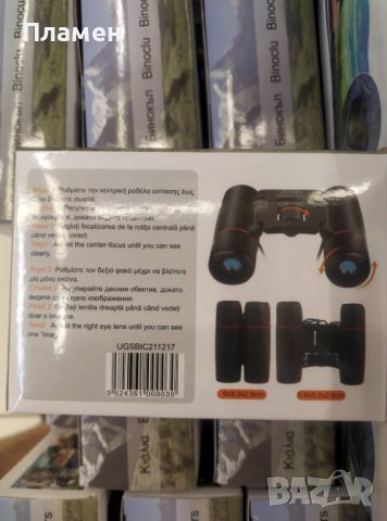Бинокъл 30х60 126м./1000м. Field 7,2 градуса Размери 8х9х10х3,5 см, снимка 9 - Екипировка - 36977984