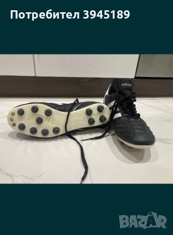 Футболни обувки adidas kiser 5 , снимка 2 - Футбол - 44047688