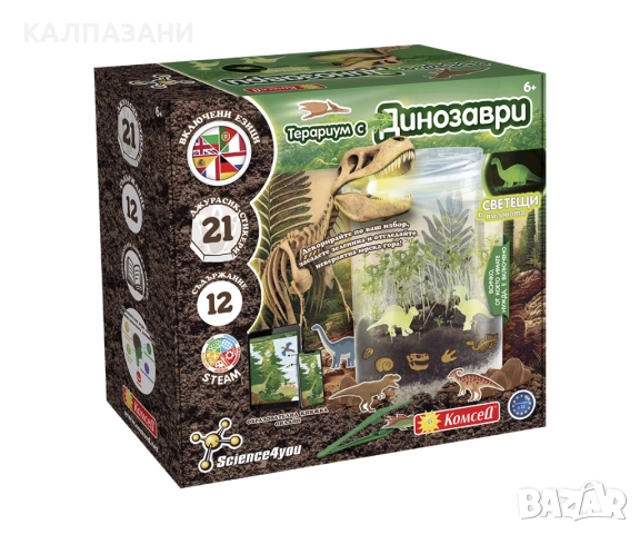 Образователна игра - Терариум с динозаври 80004337